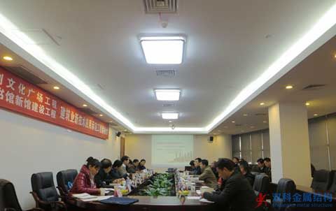 弘毅集團：參建的湖北省圖書館新館順利通過專家評審