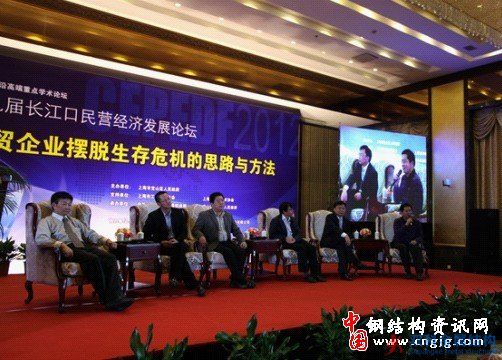 上海五波鋼結(jié)構(gòu)公司參加第九屆長(zhǎng)江口民營(yíng)經(jīng)濟(jì)發(fā)展論壇